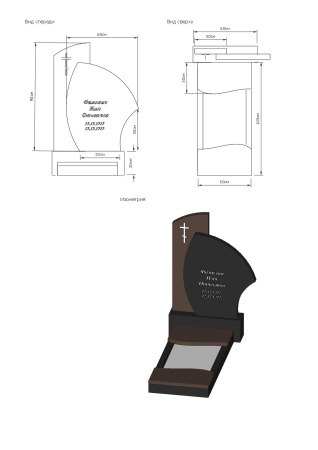Эксклюзивный элитный памятник КО-49